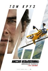 Миссия невыполнима: Финальная расплата / Mission: Impossible - The Final Reckoning (2025) WEB-DL 1080p | IMAX | Лицензия, Дубляж Red Head Sound, Дубляж DM Studio, HDRezka Studio, Jaskier, LE-Production Миссия невыполнима: Финальная расплата / Mission: Impossible - The Final Reckoning (2025) WEB-DL 1080p | IMAX | Лицензия, Дубляж Red Head Sound, Дубляж DM Studio, HDRezka Studio, Jaskier, LE-Production